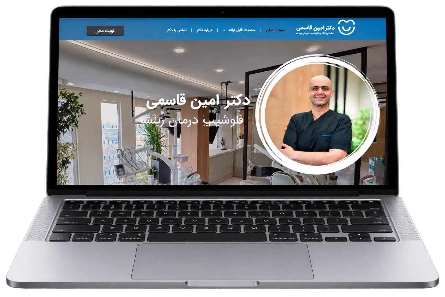 عکس طراحی سایت دندان پزشکی2