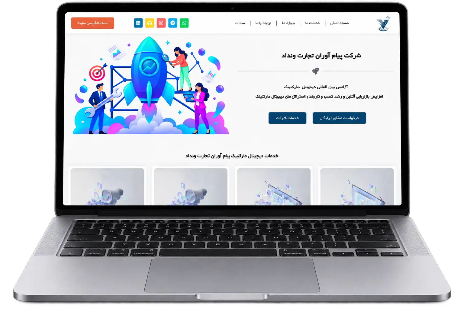 عکس جدید توسعه تجارت ونداد2