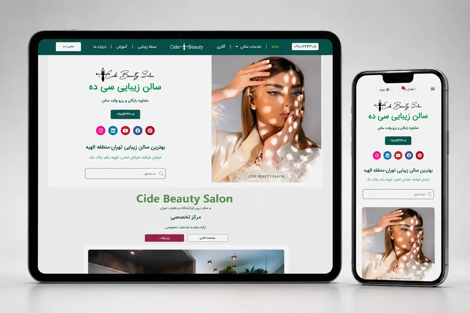 عکس جدید سی ده بیوتی1