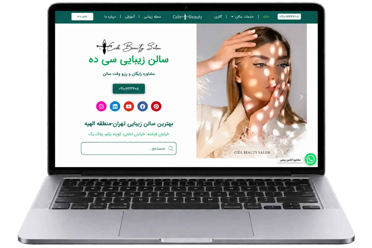 عکس جدید سی ده بیوتی2