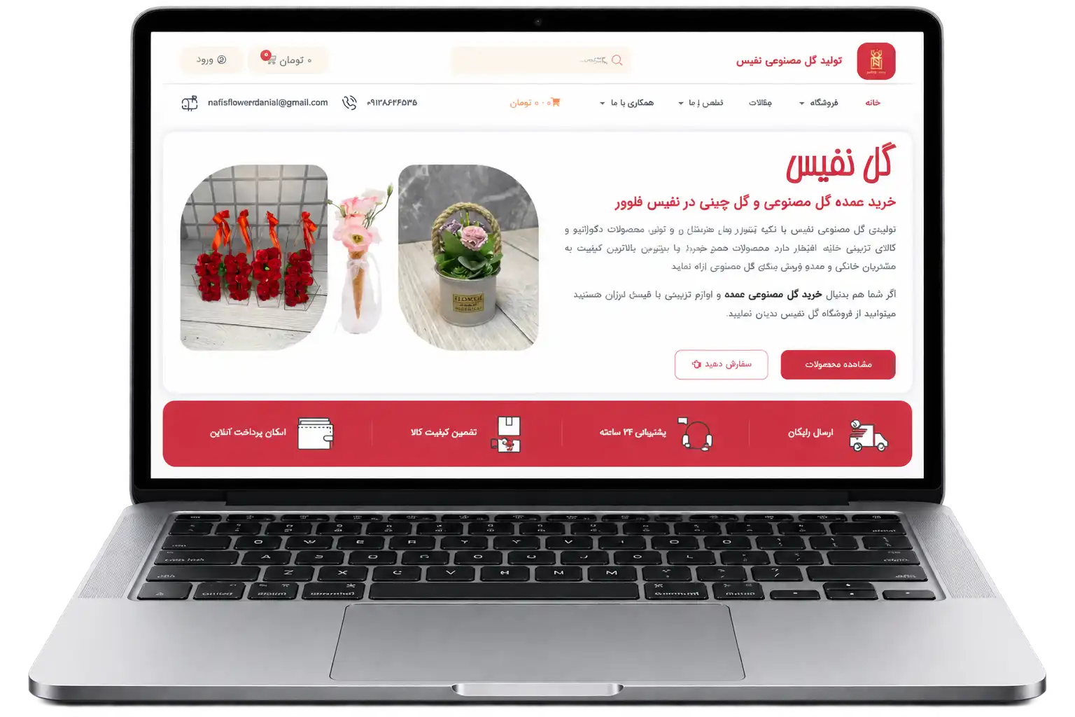عکس جدید گل نفیس2