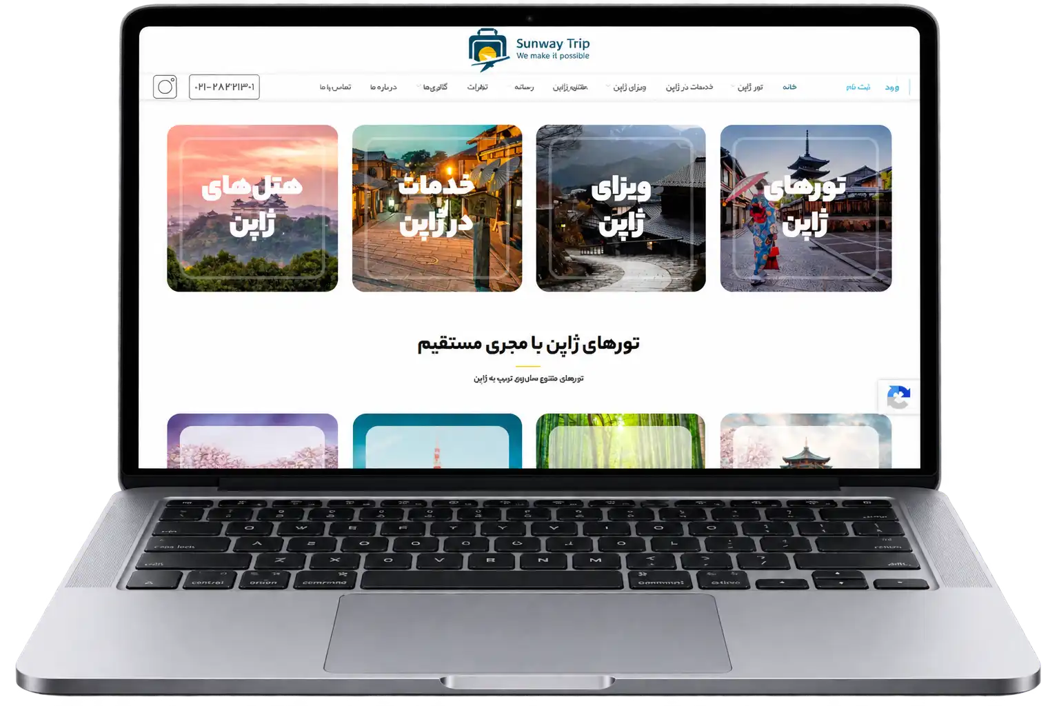عکس مجموعه گردشگری سان وی2