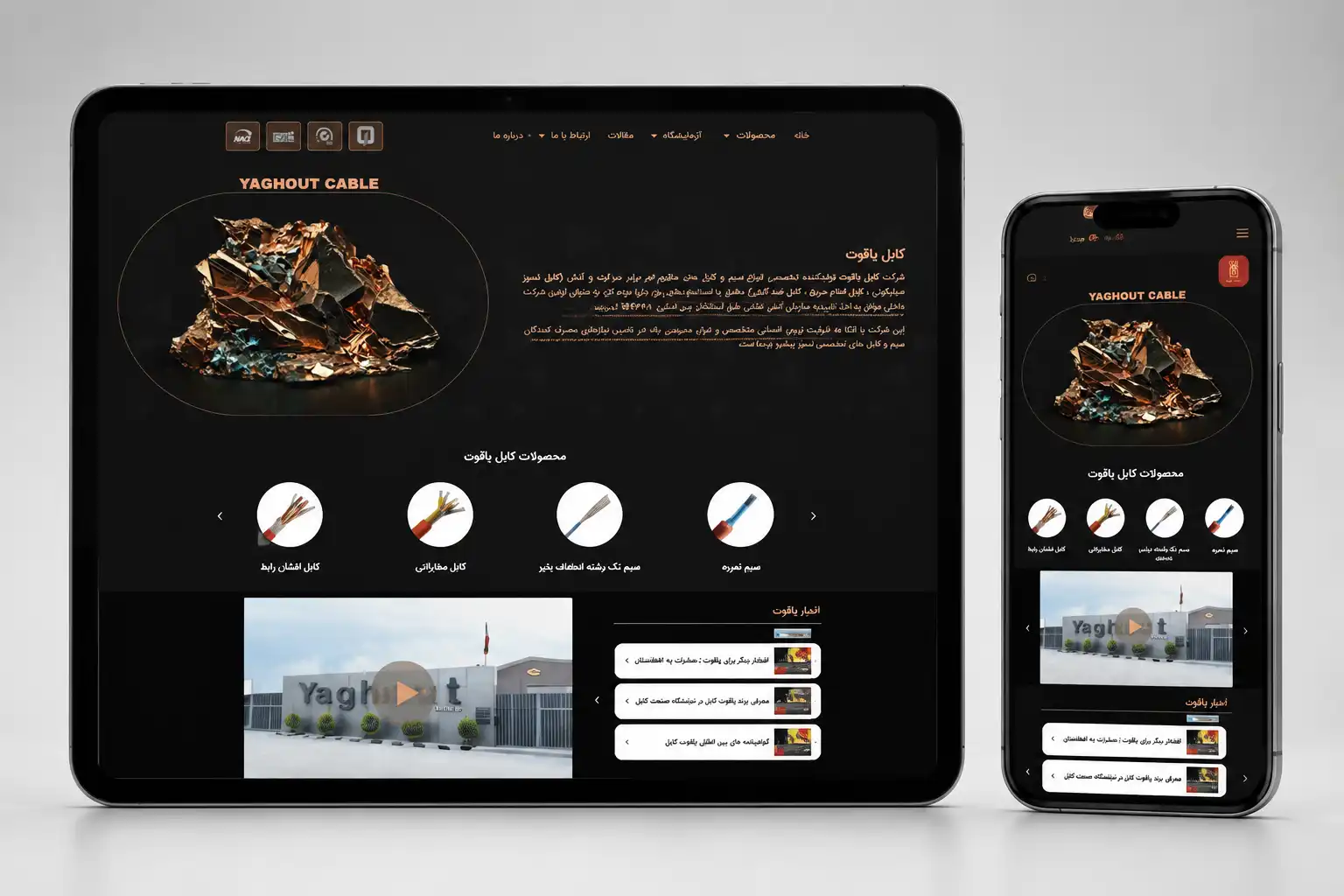 عکس جدید کابل یاقوت1