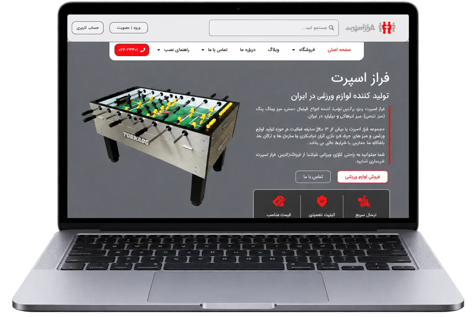 عکس جدید فراز اسپرت2