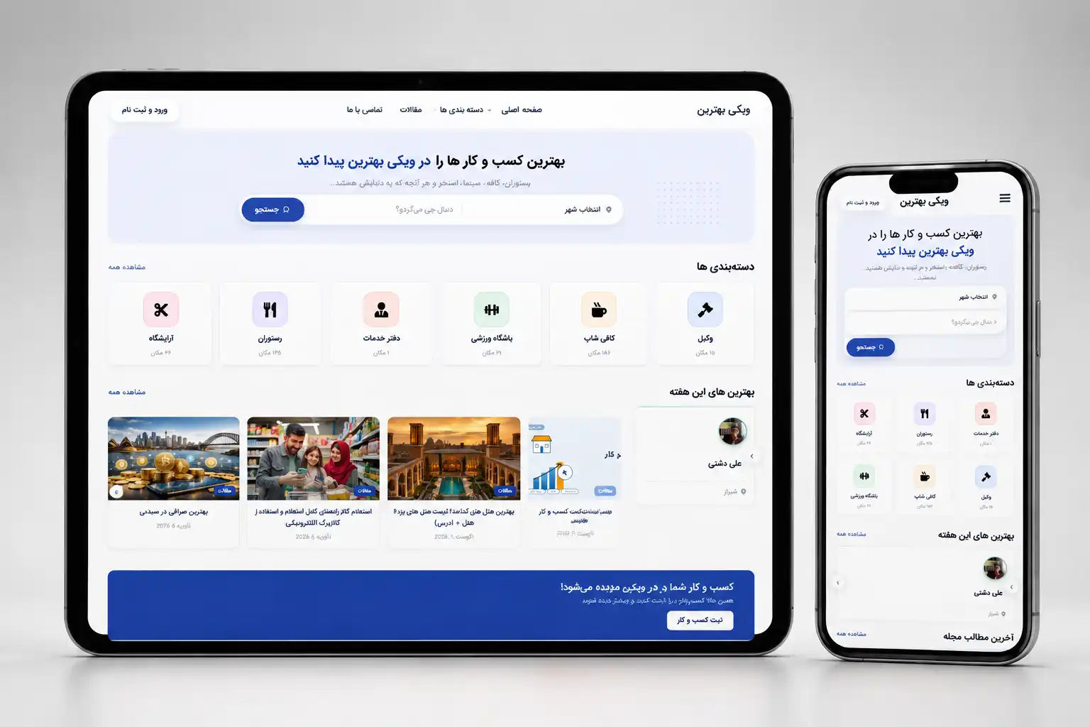 عکس جدید ویکی بهترین 1